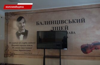 На Коломийщині вшанували Ярослава Барнича. Відео