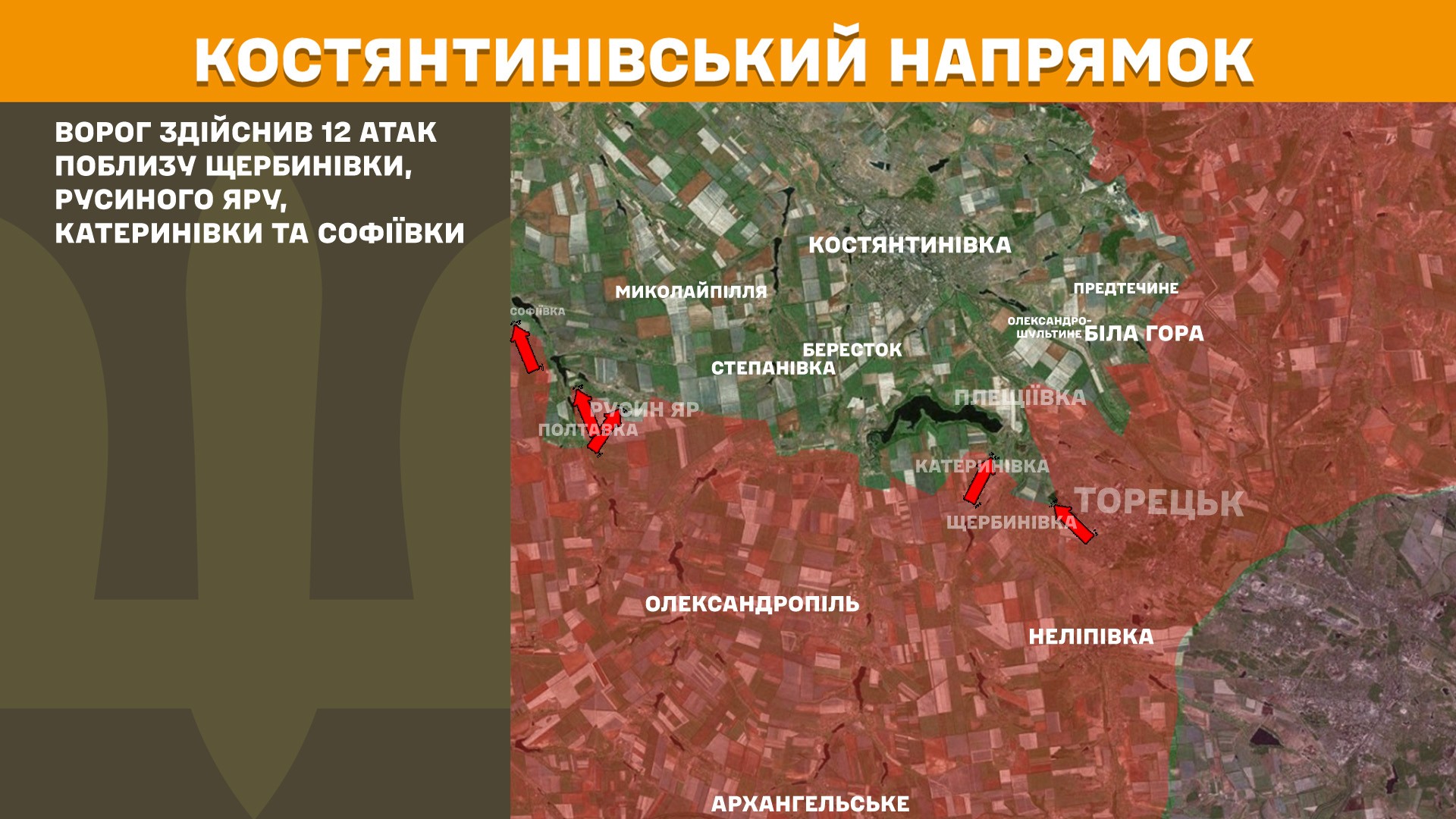 kostch - Оперативна інформація станом на 24.10.2025 щодо російського вторгнення - rai.ua