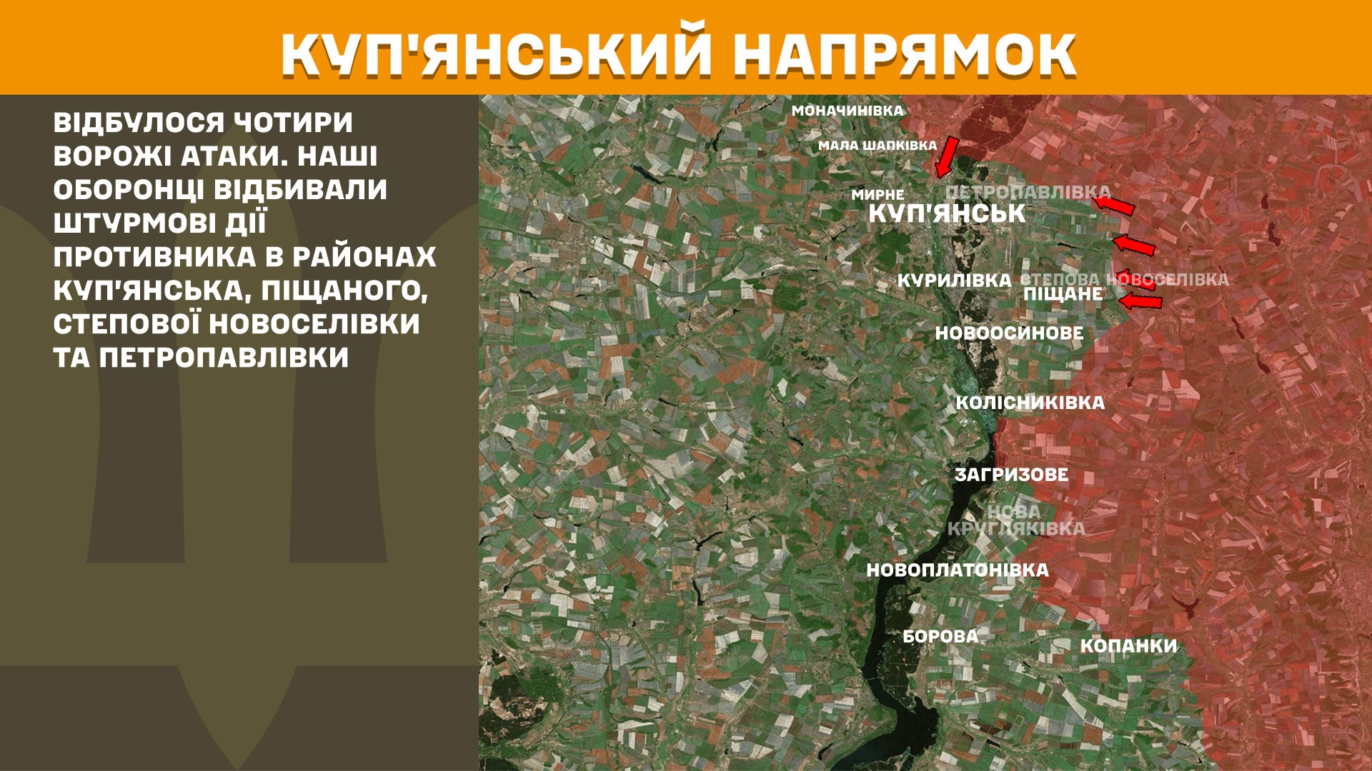 kua - Оперативна інформація станом на 24.10.2025 щодо російського вторгнення - rai.ua