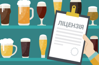 Чому підприємці можуть втратити ліцензію на роздрібну торгівлю алкоголем і тютюном? Відео