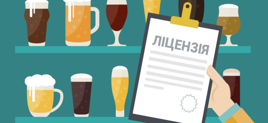 Чому підприємці можуть втратити ліцензію на роздрібну торгівлю алкоголем і тютюном? Відео