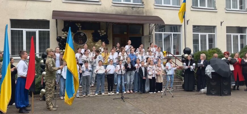 Бурштинський ліцей №3 відзначив 55 років. Відео