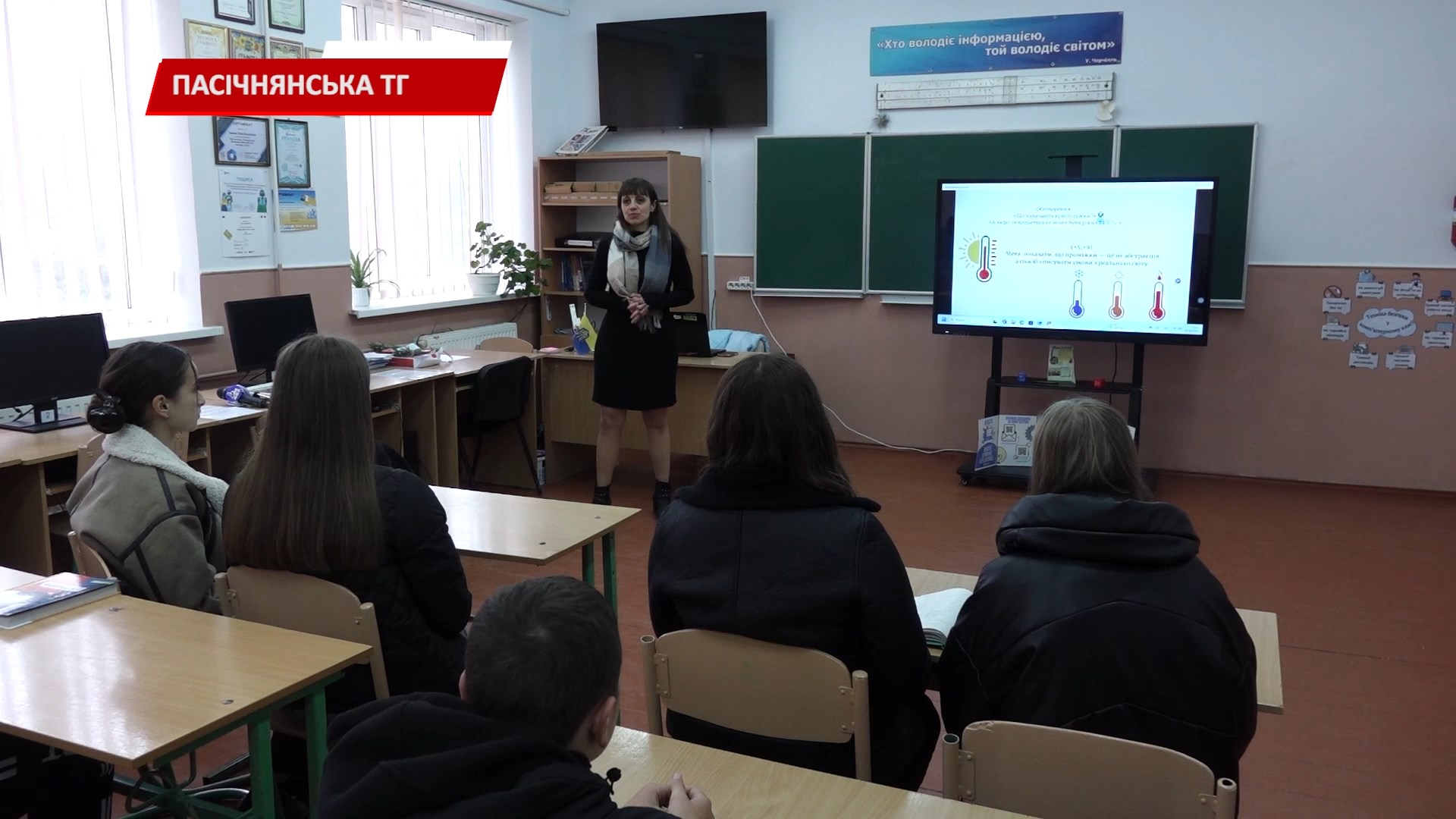 ml - Леся Максімко отримала перемогу у спецномінації «Математика» премії Global Teacher Prize Ukraine 2025. Відео - rai.ua