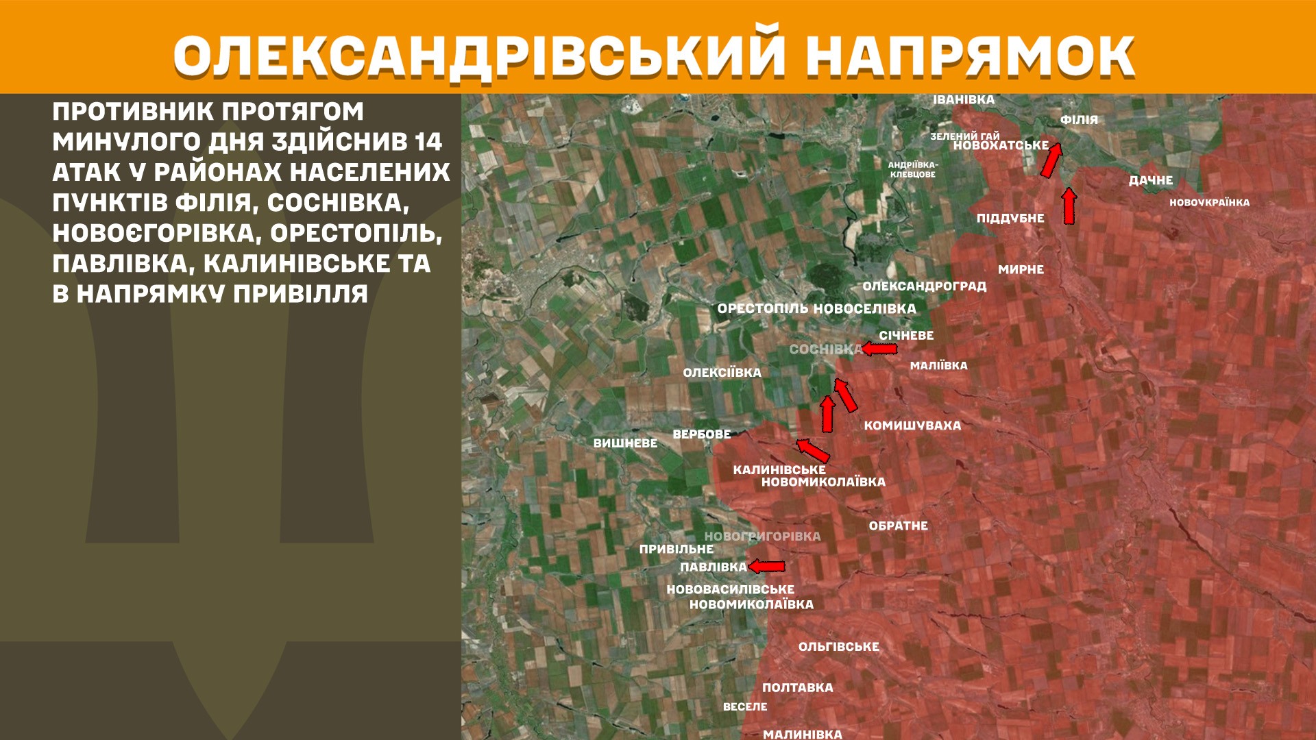 mmmmms - Оперативна інформація станом на 24.10.2025 щодо російського вторгнення - rai.ua