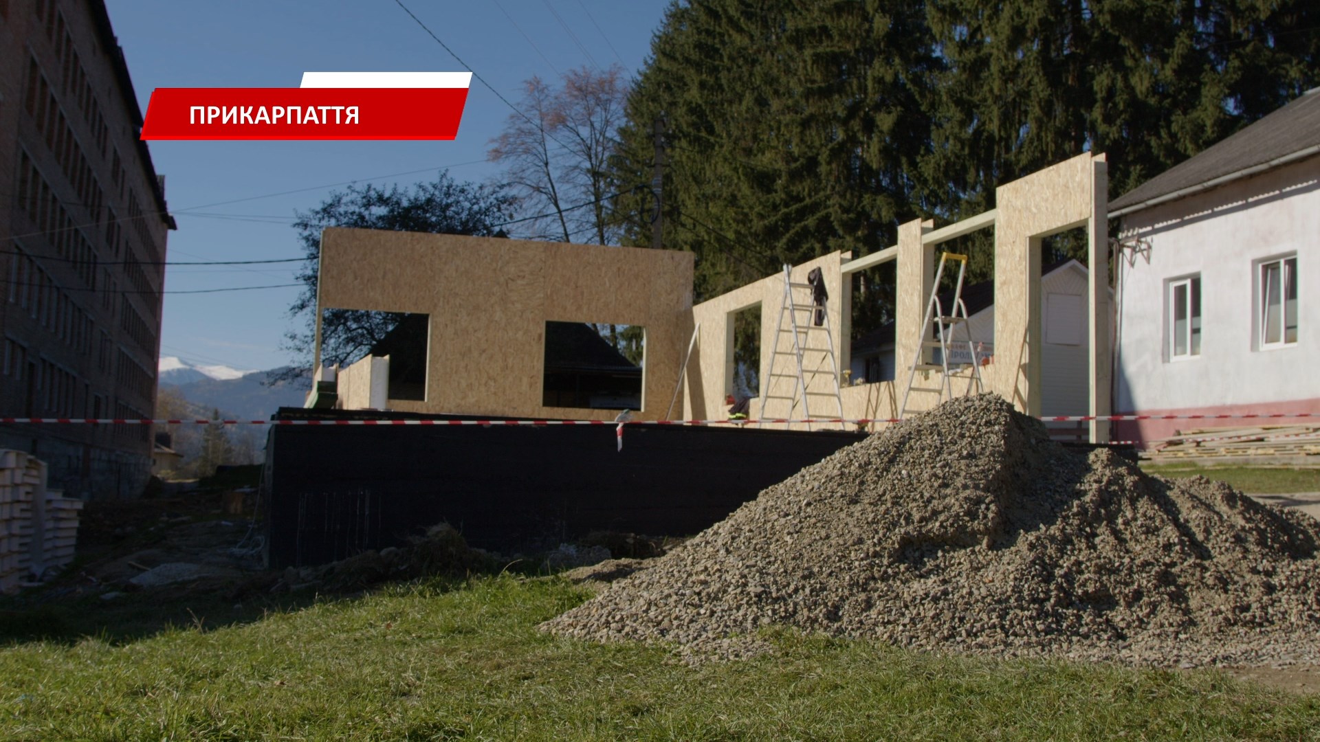 У Верховині та Косові зводять два модульні реабілітаційні центри. Відео