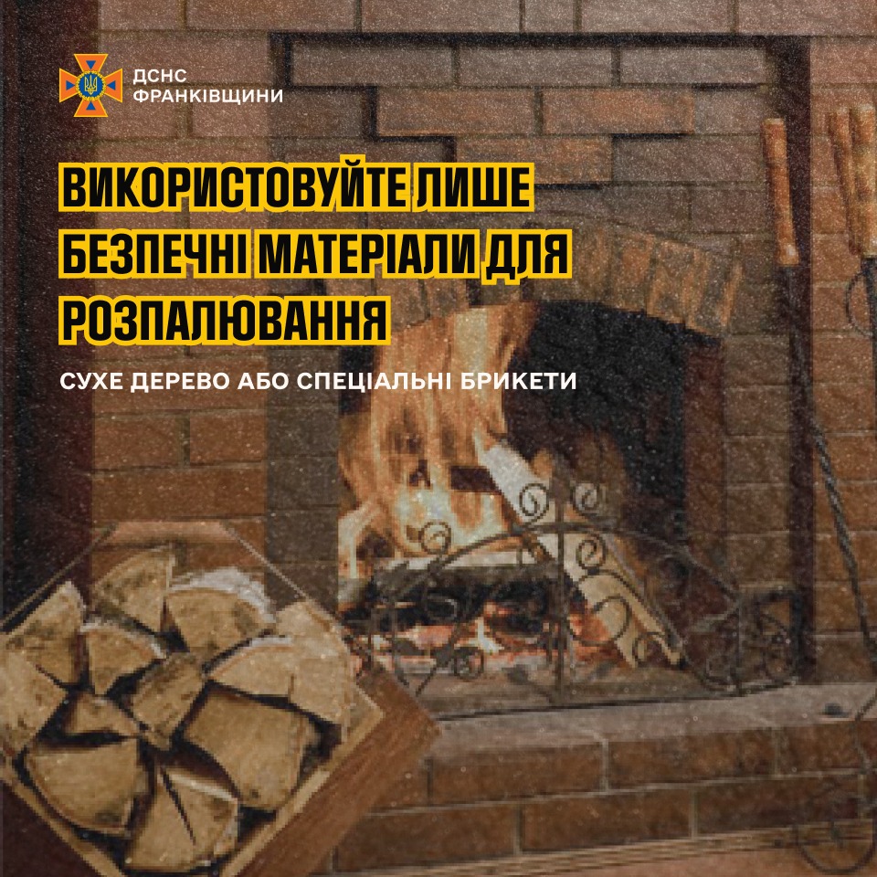 msh 1 - На Прикарпатті одномісячне немовля постраждало від чадного газу - rai.ua