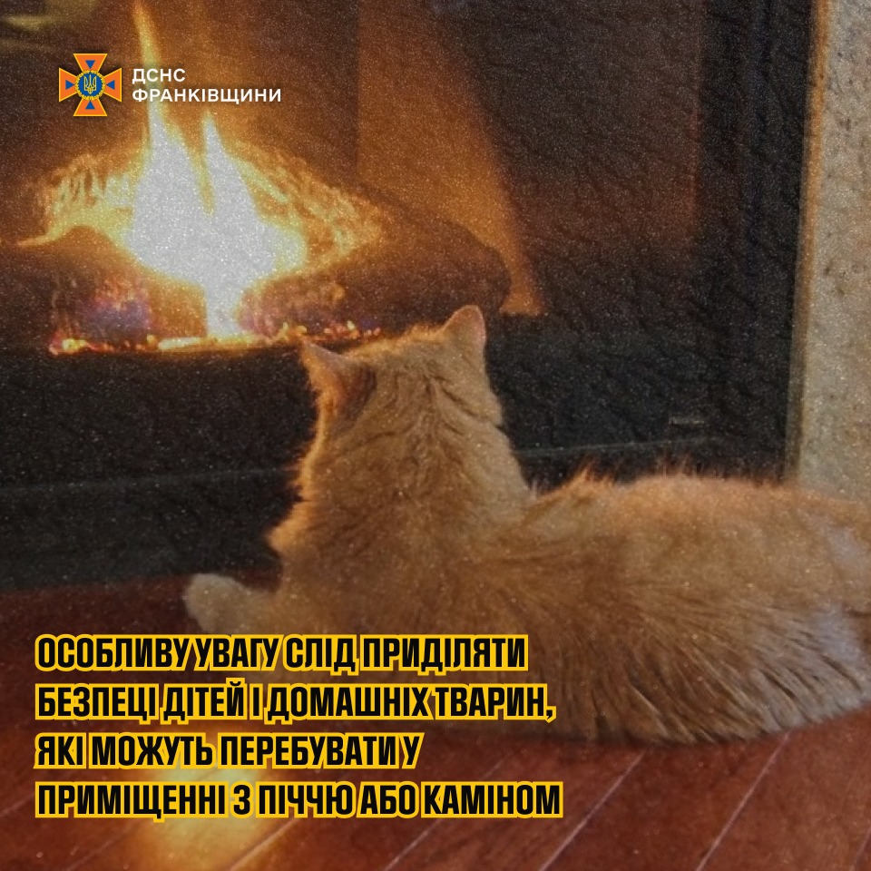 mshshch - На Прикарпатті одномісячне немовля постраждало від чадного газу - rai.ua