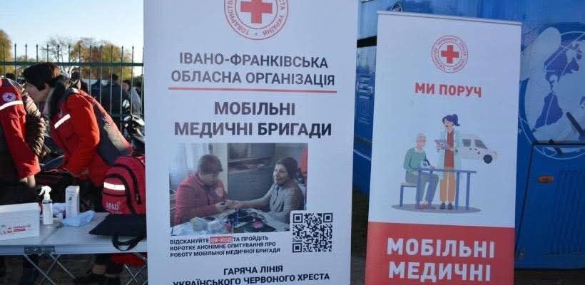 На Прикарпатті тривають «Дні здоров’я»