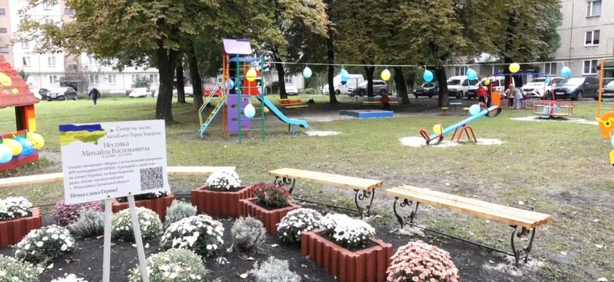 У Бурштині відкрили сквер імені Героя Михайла Неспяка. Відео