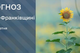 Прогноз погоди на 25 жовтня 2025 року