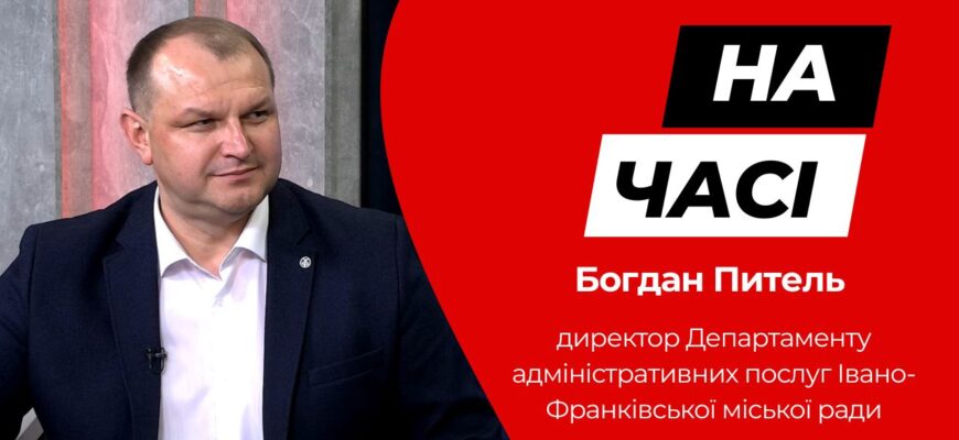 Богдан Питель