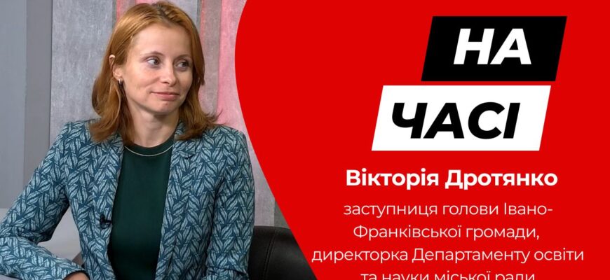 Вікторія Дротянко