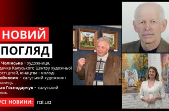 Ольга Чолінська, Ігор Бойкович та Ярослав Господарчук