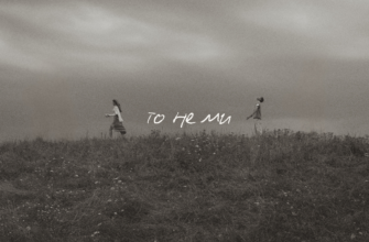 IVAN LIULENOV представив сингл «ТО НЕ МИ» — щиру історію про самотність і прийняття