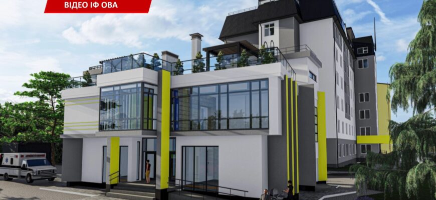 На Прикарпатті розбудовується мережа реабілітаційних центрів. Відео