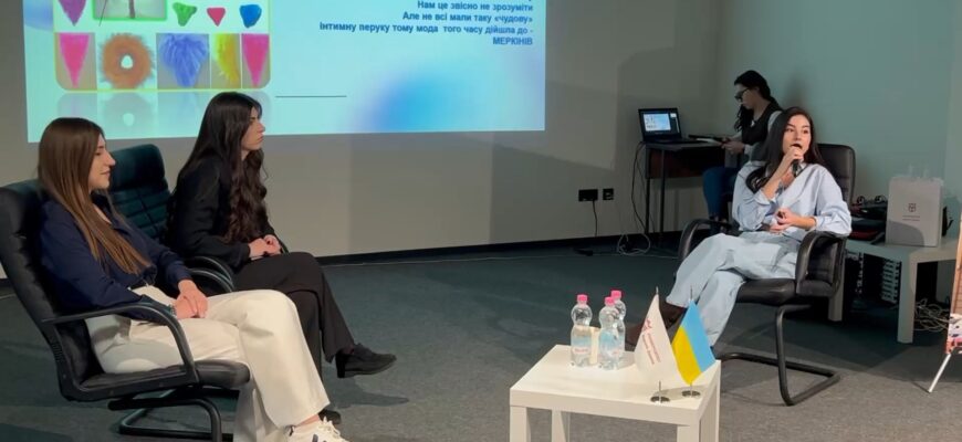 В Університеті Короля Данила відбулася лекція «Любов до свого тіла». Відео