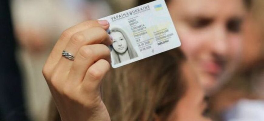Як неповнолітні можуть отримати ідентифікаційний код?