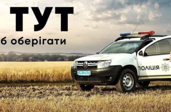 На Прикарпатті відкрито конкурс на посади поліцейських офіцерів громади