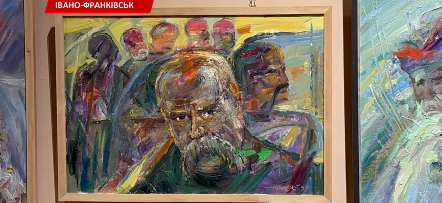В Івано-Франківську презентували виставку художника Богдана Бринського. Відео