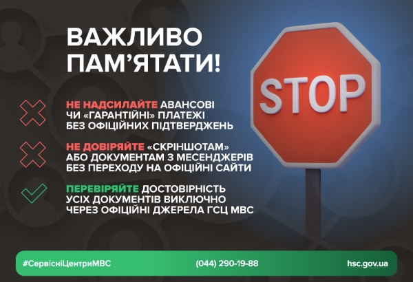 plprlshch - Чому фактчекінг - ключовий елемент безпечних угод з авто? - rai.ua
