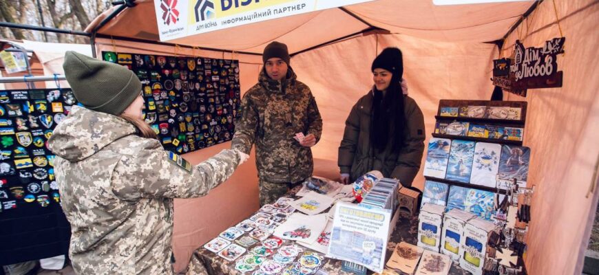 18-19 жовтня в Івано-Франківську буде ярмарок ветеранських бізнесів