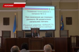У Коломиї закрили 64 сесію міської ради. Відео