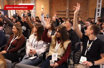 В Івано-Франківську відбувся Всеукраїнський форум для молодіжних рад. Відео