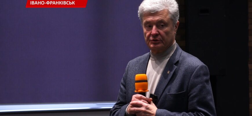 Петро Порошенко здійснив робочий візит до Івано-Франківська. Відео