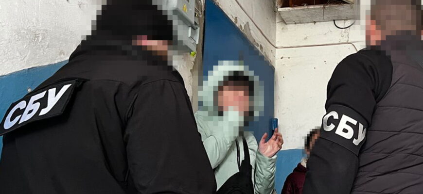 СБУ викрила російську агентку, яка під виглядом прибиральниці шпигувала в оселях українських воїнів