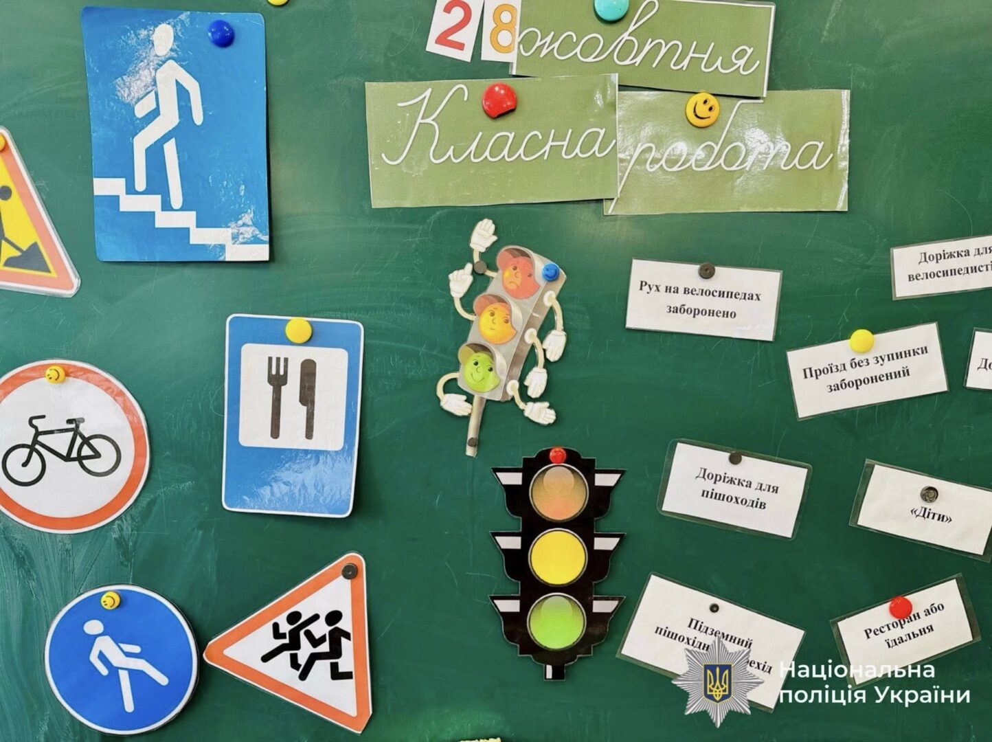 pshlashchd - Офіцери Служби освітньої безпеки провели профілактичні заняття для ліцеїстів - rai.ua