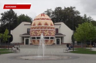 Коломийській Писанці виповнилосьл 25 років. Відео