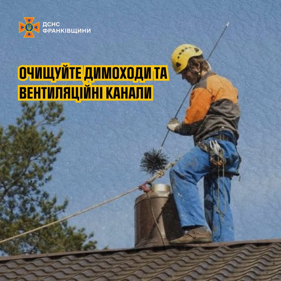 saoo 1 - На Прикарпатті одномісячне немовля постраждало від чадного газу - rai.ua