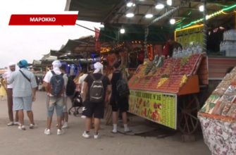 наплив туристів у Марокко