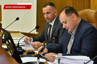 В Івано-Франківську відбулася 54-а сесія міської ради. Відео