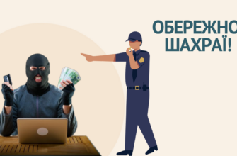Шахраї обманом переконали літню жінку, що її донька потрапила в аварію