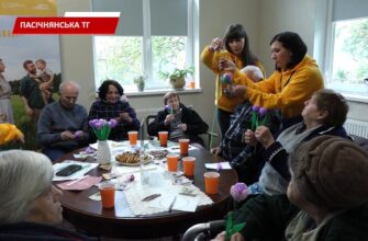 У горах Пасічнянської ТГ розташований Будинок підтриманого проживання. Відео