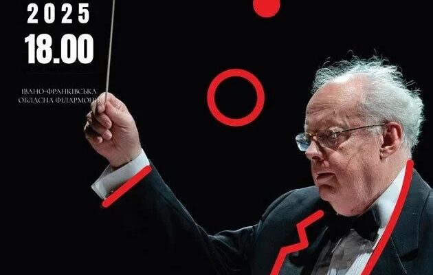 Оркестр «INSO-Львів» презентує в Івано-Франківську концерт «Спогад»