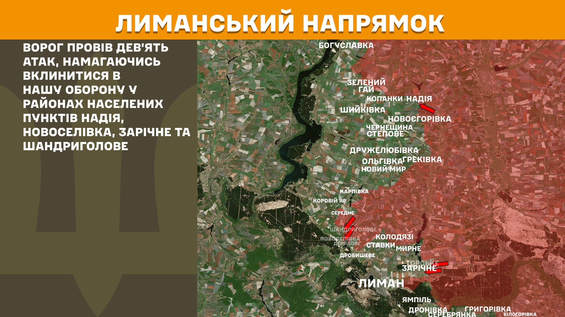 srss - Оперативна інформація станом на 24.10.2025 щодо російського вторгнення - rai.ua