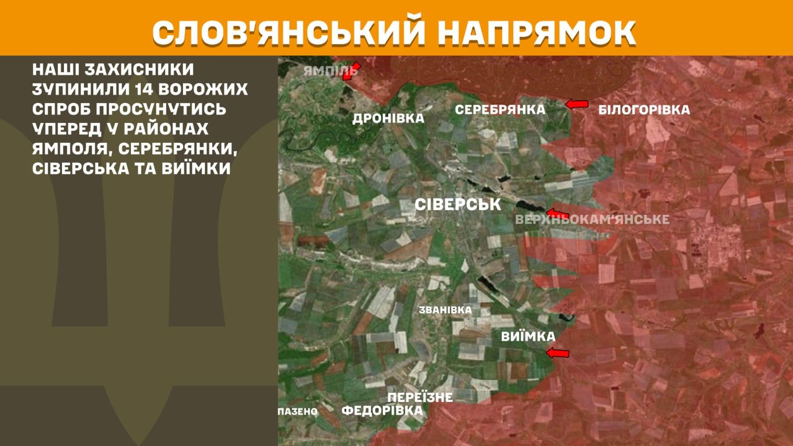 sss - Оперативна інформація станом на 24.10.2025 щодо російського вторгнення - rai.ua