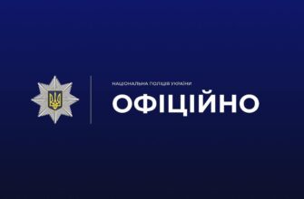 Поліція розпочала перевірку щодо працівників одного з відділень поліції