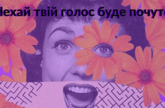 В Івано-Франківськ відбудеться YOUTH SPEAK FORUM