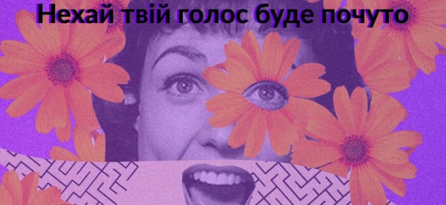 В Івано-Франківськ відбудеться YOUTH SPEAK FORUM