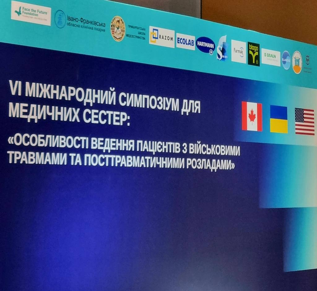 sysy - На Івано-Франківщині відбувся VІ симпозіум медиків з Канади, США та України - rai.ua