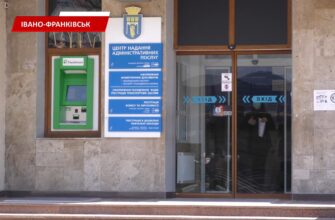 Івано-Франківський ЦНАП святкує своє 15-річчя. Відео