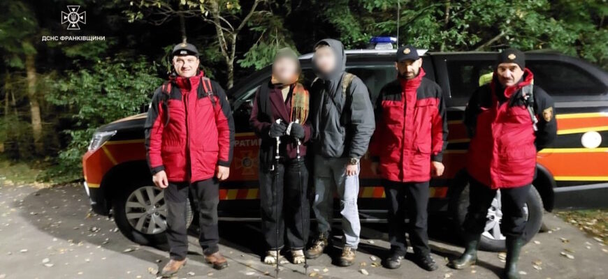 Рятувальники надали допомогу заблукалим туристам у гірській місцевості