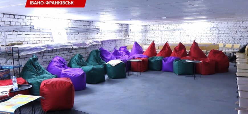 В Івано-Франківському спортивному ліцеї презентували оновлене укриття. Відео