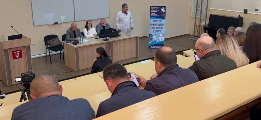 В Івано-Франківській ЦМКЛ провели конференцію для хірургів та анестезіологів. Відео