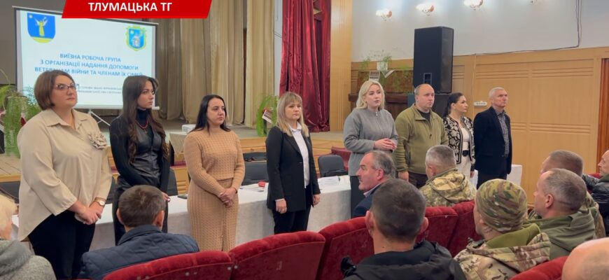 Світлана Онищук разом із робочою групою відвідала Тлумач. Відео