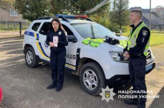 Болехівська ТГ: поліцейські завітали до дітей