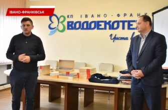 Івано-Франківський «Водоекотехпром» оновлюється в межах міжнародного проєкту. Відео